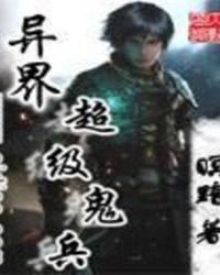 糬
