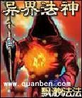 編