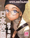 ˮУ԰