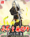 异界至尊老师TXT全集封面