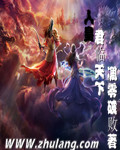 人皇-君临天下TXT全集封面