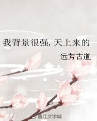 玄学神算的网红人生TXT全集封面