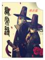 无常簿TXT全集封面