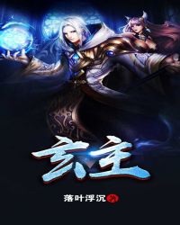 玄主TXT全集封面