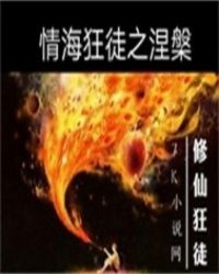 麣ͽ֮TXTȫ