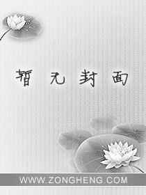 我意封天TXT全集封面