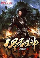 无尽吞噬神TXT全集封面