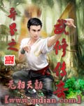 異界之武修傳奇TXT全集封面