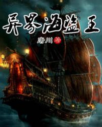 纣
