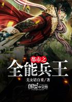 ����֮ȫ�ܱ���