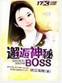 BOSS