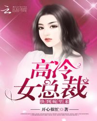 Ůܲ:쵽TXTȫ