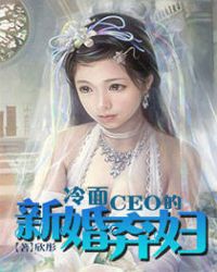 CEO»