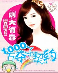 ǰж:1000Լ
