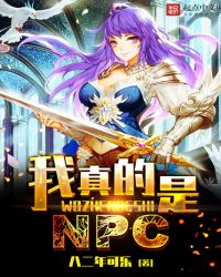 NPCTXTȫ
