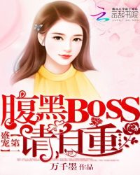 һʢ:BOSS,