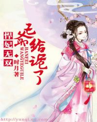 悍妃无双:王爷给跪了TXT全集封面