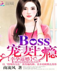 бƻ:Boss