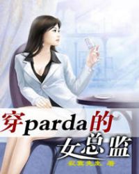 pardaŮܼTXTȫ