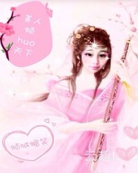 huo
