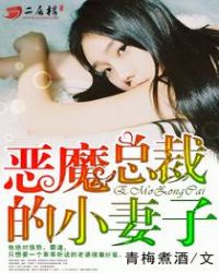 ��ħ�ܲõ�С����