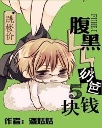 ��¥��:�����̰�5��Ǯ