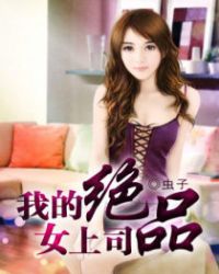 �ҵľ�Ʒ��Ů��˾