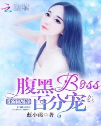 Ů:BOSS,ٷֳTXTȫ