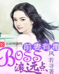 ǰж:BOSSԶ