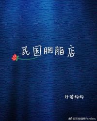 �����֬��