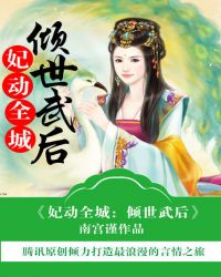 ����ȫ��:�������