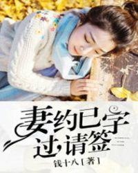 ��Լ�ѹ�,��ǩ��