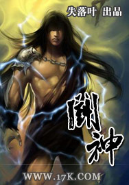 斗神TXT全集封面