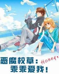 ħУ:Honey,Թ԰ңTXTȫ