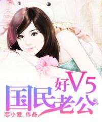 ϹV5