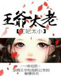 ̫С,ү̫