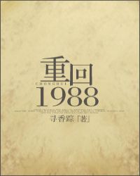 ػ1988TXTȫ