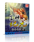 星神纪元TXT全集封面