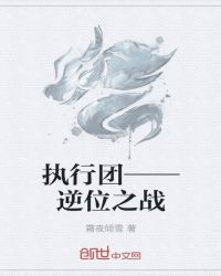 ִ--λ֮ս