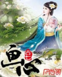 画心TXT全集封面