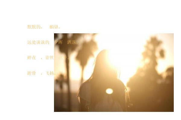 铁腕总裁不小心的爱情TXT全集封面