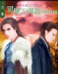 黑魔王传说EndingTXT全集封面