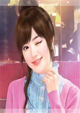 八夫临门现代篇+番外+前世今生TXT全集封面