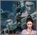 傳說之網游TXT全集封面