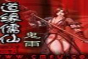 Ե