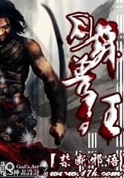 月舞兽狂TXT全集封面