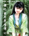 谁记当年翠黛颦TXT全集封面